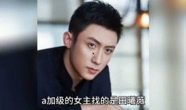 娱乐圈吃瓜爆料八卦贾玲,娱乐圈的“瓜王”，揭秘幕后故事与搞笑瞬间